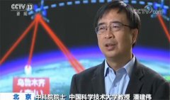 澳门银河网址【新中国的第一】创新引领 量子通信领跑世界